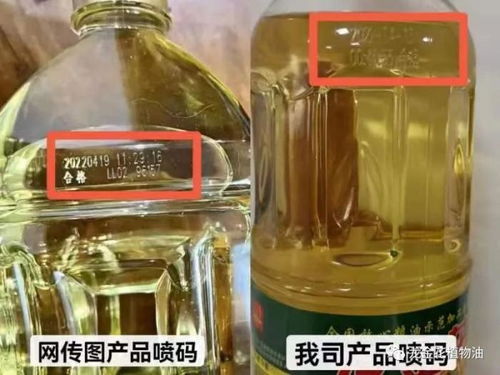 龍金花回應(yīng)山寨質(zhì)疑 系全國放心糧油加工示范企業(yè)