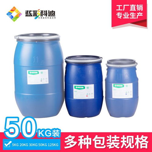 高級調(diào)色 染色 著色專用色漿,顏色均勻可定制,廠家長期供應(yīng)