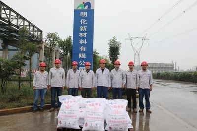 明泉集團均四甲苯產品成功下線