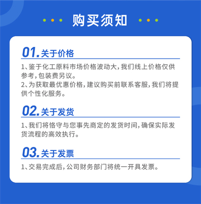 均四甲苯 性質、應用與工業(yè)前景探析