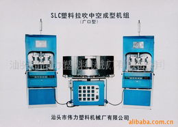 汕頭市偉力塑料機械廠 以卓越品質深耕塑料吹塑機領域，聚焦如均四甲苯等高性能原料應用